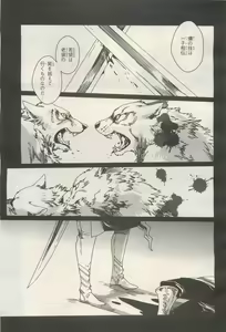 Page 11 of BE・BOY GOLD 2014-12 - preview thumbnail