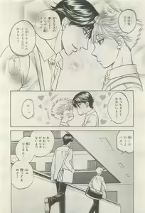 Page 132 of BE・BOY GOLD 2014-12 - preview thumbnail