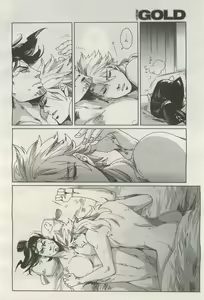 Page 14 of BE・BOY GOLD 2014-12 - preview thumbnail