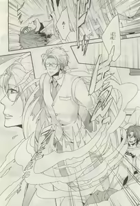 Page 168 of BE・BOY GOLD 2014-12 - preview thumbnail
