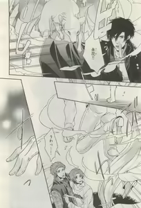 Page 180 of BE・BOY GOLD 2014-12 - preview thumbnail