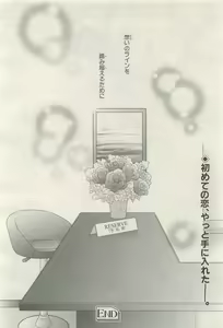 Page 208 of BE・BOY GOLD 2014-12 - preview thumbnail