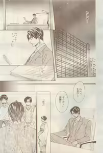 Page 251 of BE・BOY GOLD 2014-12 - preview thumbnail