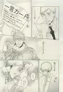 Page 295 of BE・BOY GOLD 2014-12 - preview thumbnail