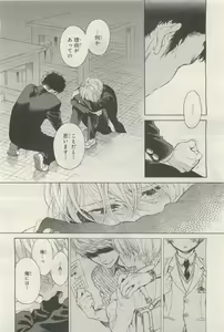 Page 362 of BE・BOY GOLD 2014-12 - preview thumbnail