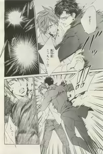 Page 430 of BE・BOY GOLD 2014-12 - preview thumbnail
