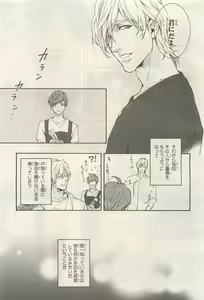 Page 451 of BE・BOY GOLD 2014-12 - preview thumbnail