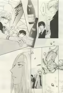 Page 93 of BE・BOY GOLD 2014-12 - preview thumbnail