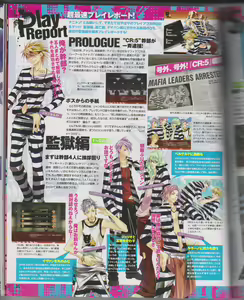 Page 24 of Cool-B Vol.26 2009-07 - preview thumbnail