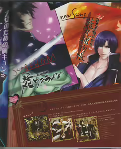 Page 3 of Cool-B Vol.26 2009-07 - preview thumbnail