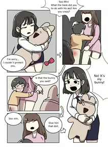 Page 9 of My Spanking Friends Vol. 5 - preview thumbnail