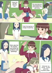 Page 5 of My Spanking Friends Vol. 24 - preview thumbnail