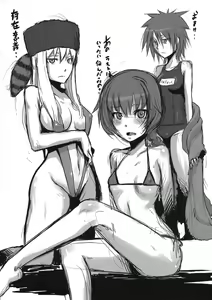 Page 7 of Raku - preview thumbnail