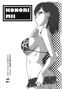Page 4 of Megane to Kyonyuu wa Saikyou desukara!! - preview thumbnail