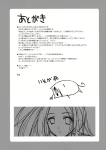 Page 9 of Arakawa de Aimashou - preview thumbnail