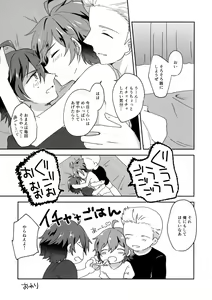 Page 12 of Kokuminteki Otouto Idol no Tanjoubi ni 3-nin de Ichaicha Ecchi Suru Hanashi - preview thumbnail