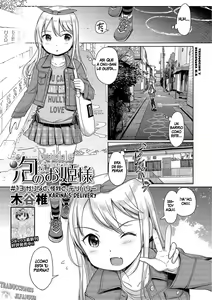 Awa no Ohime-sama #13 Karina to, Kega to, Delivery (decensored) — hentai manga cover on Fhentai