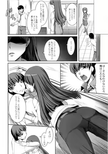 Page 5 of inferno - preview thumbnail