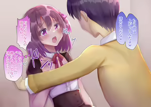 Page 31 of Yuutousei DK toyoshima haruka ii nari omocha - preview thumbnail