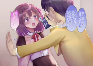 Page 32 of Yuutousei DK toyoshima haruka ii nari omocha - preview thumbnail
