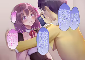 Page 33 of Yuutousei DK toyoshima haruka ii nari omocha - preview thumbnail