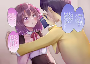 Page 34 of Yuutousei DK toyoshima haruka ii nari omocha - preview thumbnail