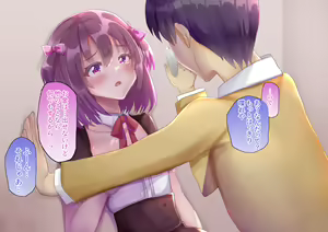 Page 38 of Yuutousei DK toyoshima haruka ii nari omocha - preview thumbnail