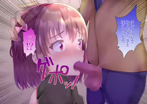 Page 46 of Yuutousei DK toyoshima haruka ii nari omocha - preview thumbnail