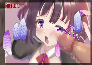Page 69 of Yuutousei DK toyoshima haruka ii nari omocha - preview thumbnail
