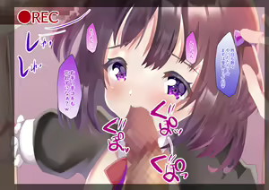 Page 71 of Yuutousei DK toyoshima haruka ii nari omocha - preview thumbnail