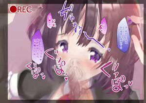 Page 72 of Yuutousei DK toyoshima haruka ii nari omocha - preview thumbnail