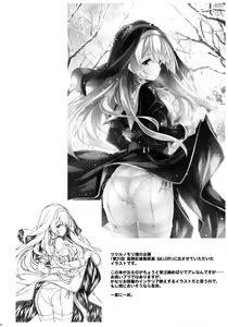 Page 23 of Seijo-sama wa Koisuru Sister-san ni Koishiteru? - preview thumbnail