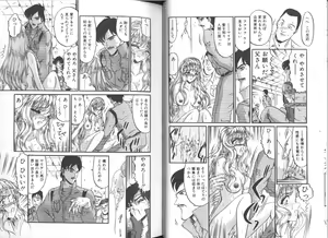 Page 51 of Konton tada Chinmoku - preview thumbnail