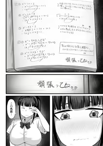 Page 17 of Ore no Joukyou Seiseikatsu 2 Tonari no JK Hen - preview thumbnail