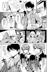 Page 14 of Haishin! Shimakaze-kun no Heya Soushuuhen - preview thumbnail