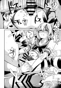Page 27 of Haishin! Shimakaze-kun no Heya Soushuuhen - preview thumbnail