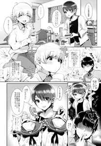 Page 35 of Haishin! Shimakaze-kun no Heya Soushuuhen - preview thumbnail