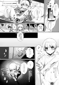 Page 37 of Haishin! Shimakaze-kun no Heya Soushuuhen - preview thumbnail
