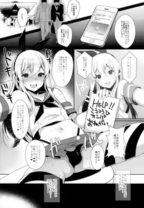 Page 45 of Haishin! Shimakaze-kun no Heya Soushuuhen - preview thumbnail