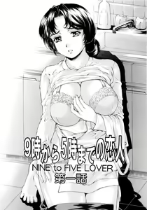 Page 6 of 9-Ji Kara 5-ji Made no Koibito I - NINE to FIVE LOVER - preview thumbnail