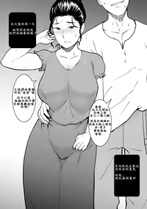 Page 12 of Short Comic#14 - Stable - preview thumbnail