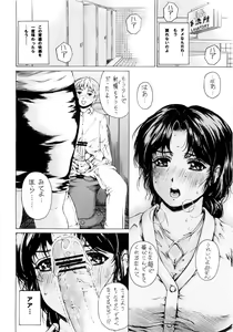 Page 16 of 9-ji Kara 5-ji Made no Koibito 2 - NINE to FIVE LOVER - preview thumbnail