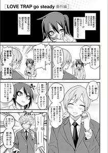 Page 129 of Fxxk Street Girls - preview thumbnail