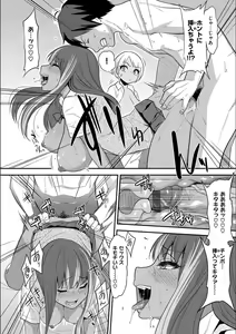 Page 156 of Fxxk Street Girls - preview thumbnail