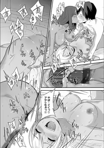 Page 167 of Fxxk Street Girls - preview thumbnail