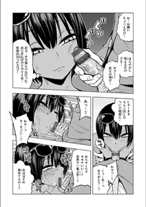 Page 18 of Fxxk Street Girls - preview thumbnail