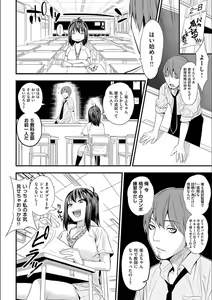 Page 204 of Fxxk Street Girls - preview thumbnail