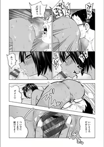 Page 23 of Fxxk Street Girls - preview thumbnail