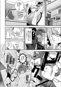 Page 234 of Fxxk Street Girls - preview thumbnail