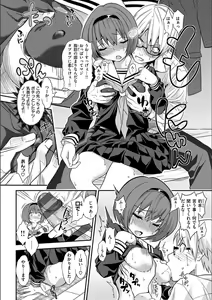 Page 238 of Fxxk Street Girls - preview thumbnail